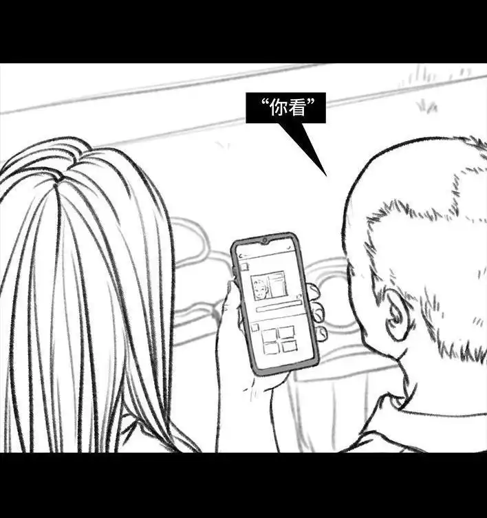胡渣少女 第50回 摩的师傅 第130页