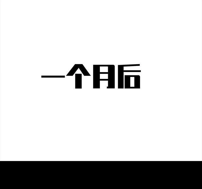胡渣少女 第50回 摩的师傅 第125页