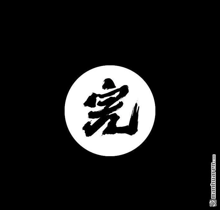 胡渣少女 第50回 摩的师傅 第123页