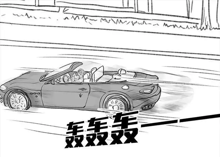 胡渣少女 第51回 魔幻招聘 第80页