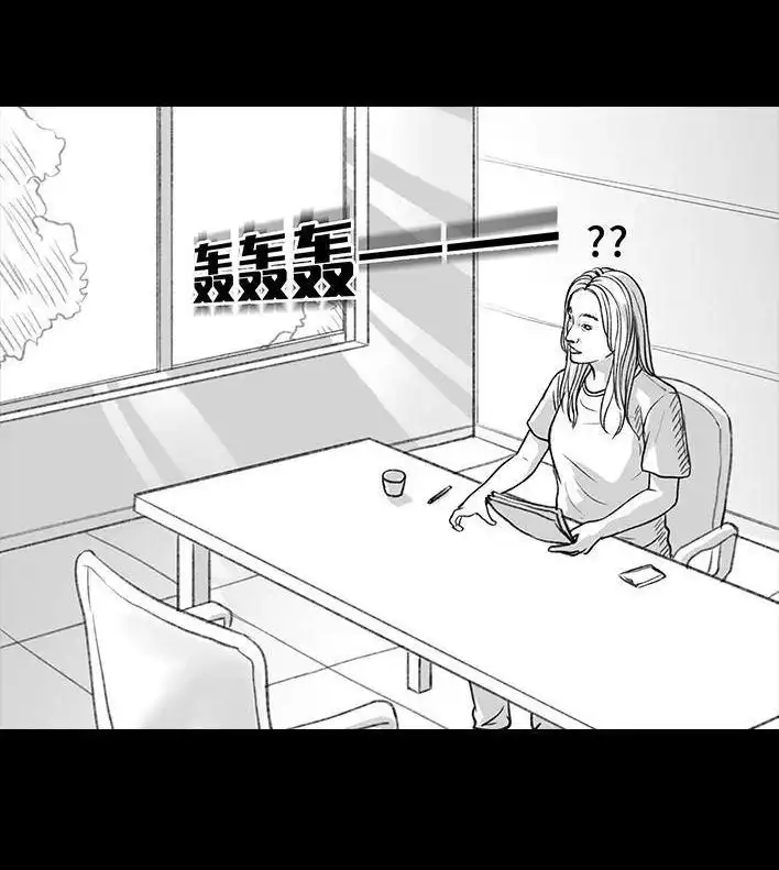 胡渣少女 第51回 魔幻招聘 第78页