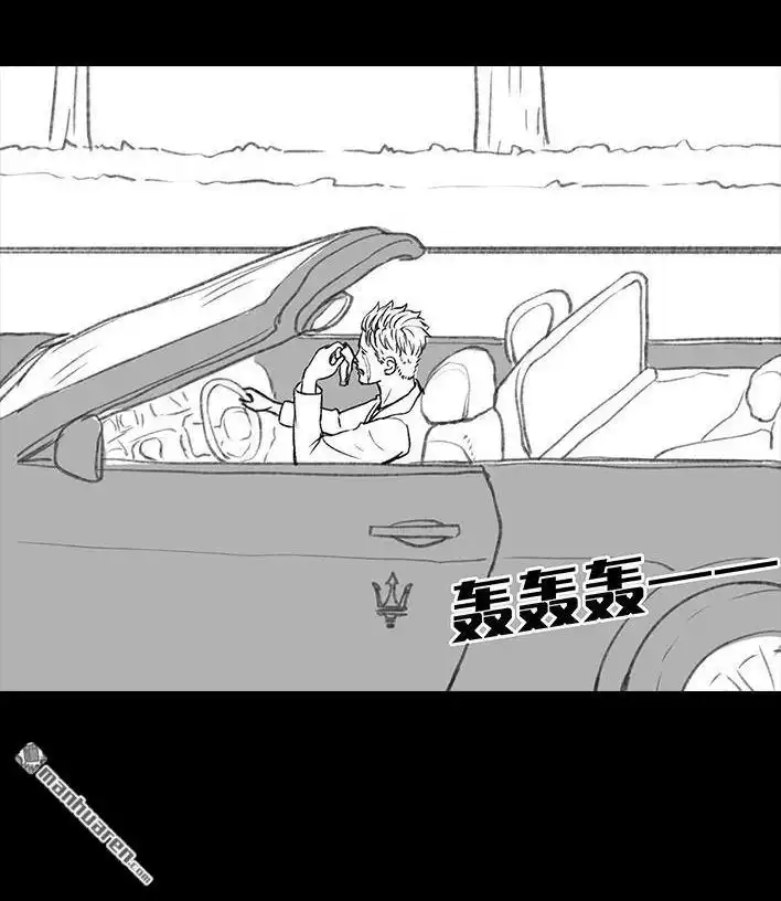 胡渣少女 第51回 魔幻招聘 第79页