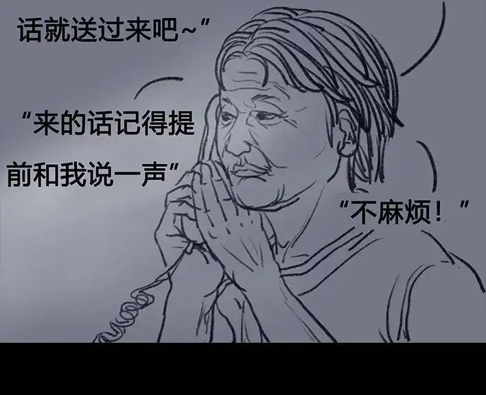 胡渣少女 第52回 奶奶的家 第153页