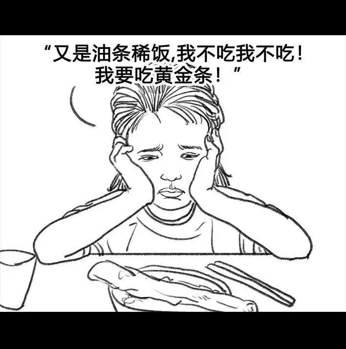 胡渣少女 第52回 奶奶的家 第22页
