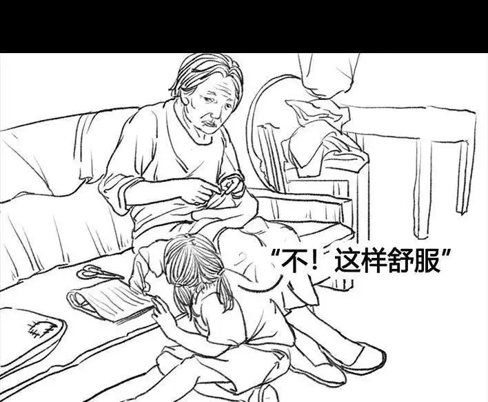 胡渣少女 第52回 奶奶的家 第116页