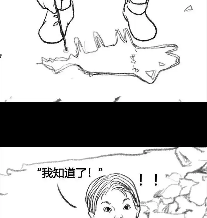 胡渣少女 第52回 奶奶的家 第113页