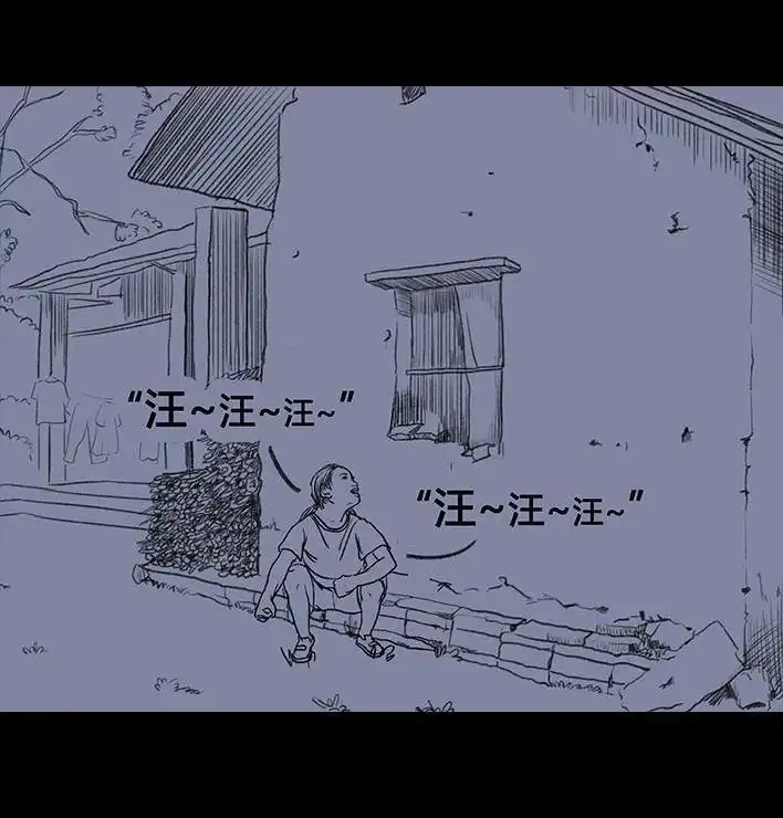 胡渣少女 第52回 奶奶的家 第124页
