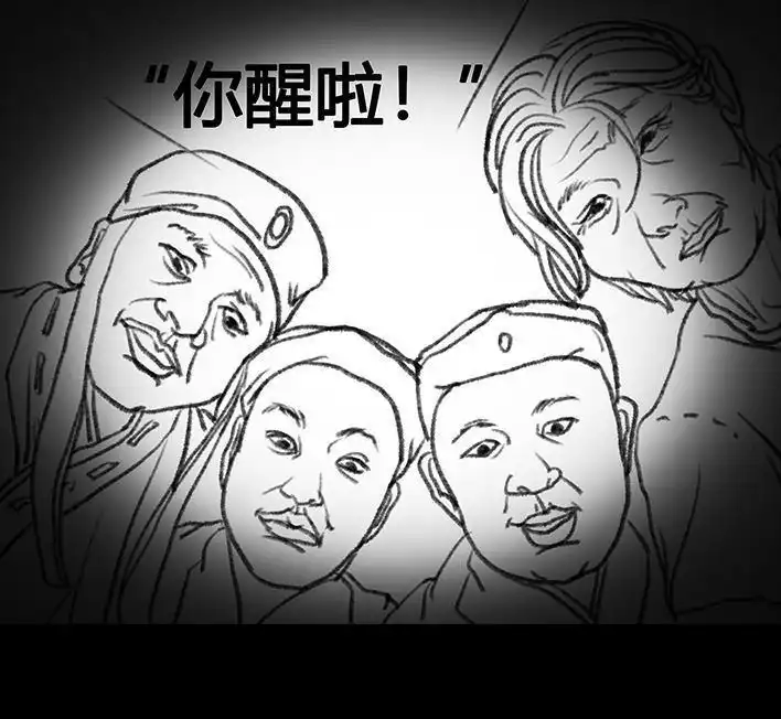 胡渣少女 第52回 奶奶的家 第144页