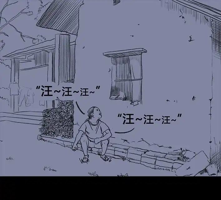 胡渣少女 第52回 奶奶的家 第119页