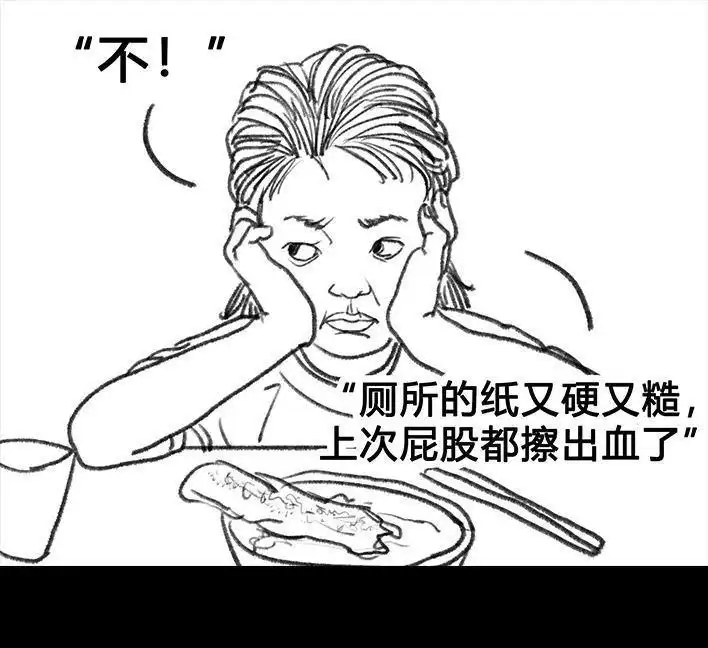 胡渣少女 第52回 奶奶的家 第35页