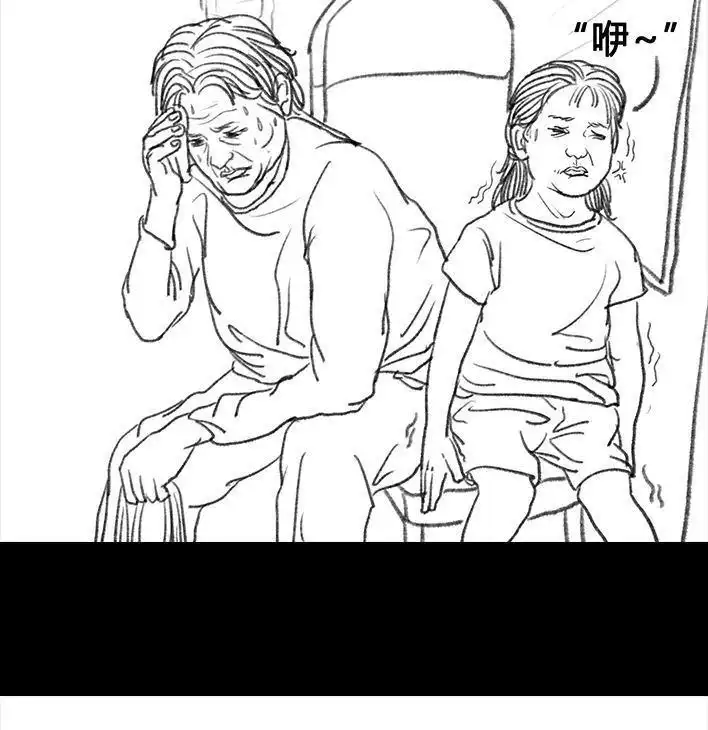 胡渣少女 第52回 奶奶的家 第87页