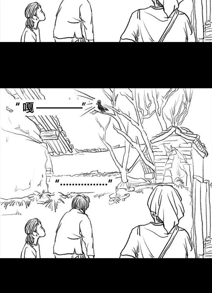 胡渣少女 第52回 奶奶的家 第97页