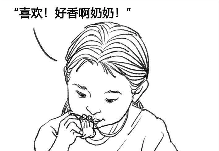 胡渣少女 第52回 奶奶的家 第127页