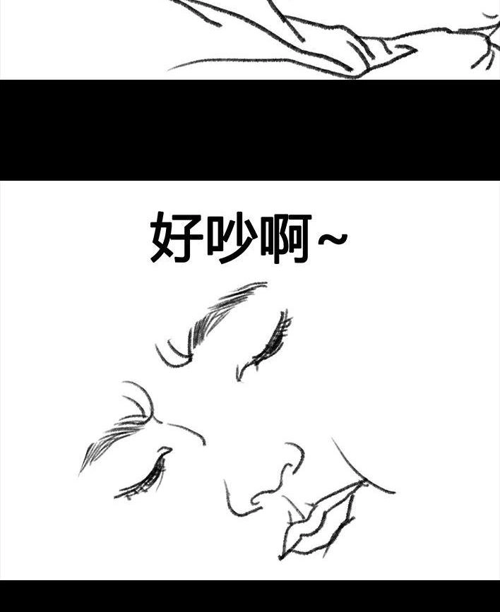 胡渣少女 第52回 奶奶的家 第142页