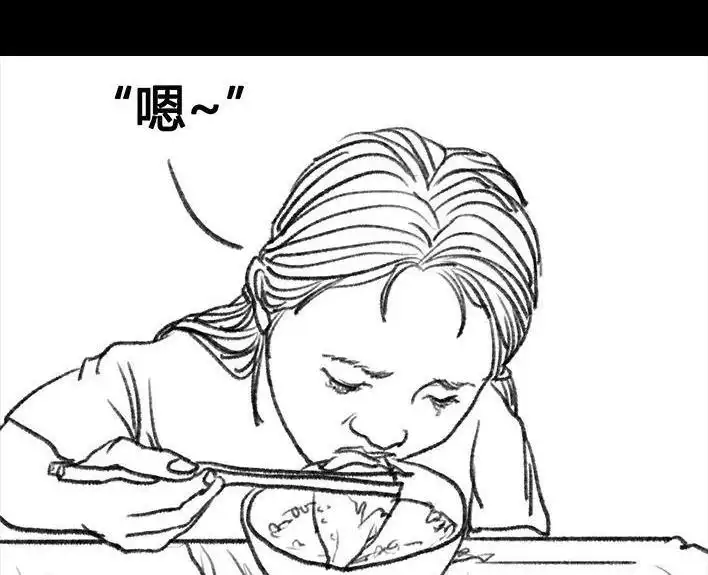 胡渣少女 第52回 奶奶的家 第134页