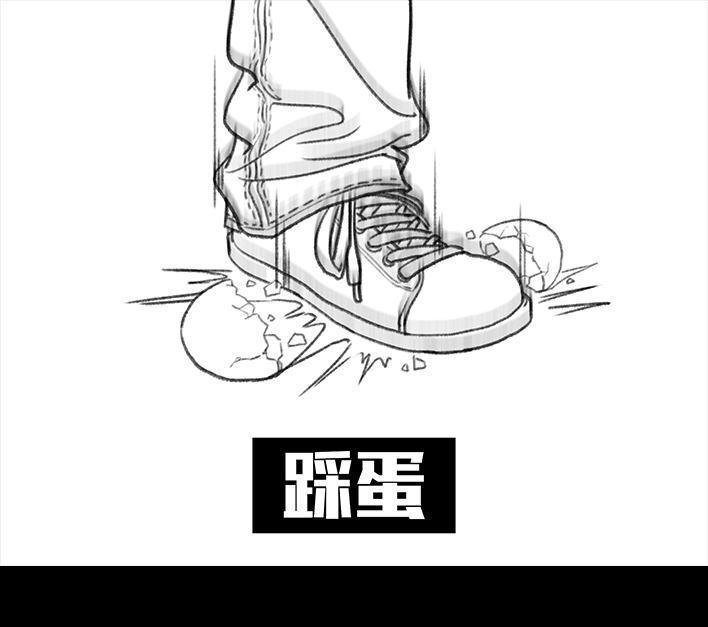 胡渣少女 第52回 奶奶的家 第149页