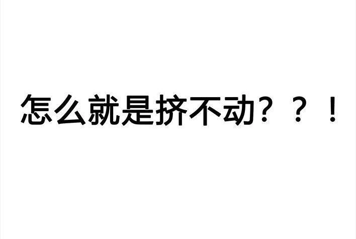 胡渣少女 第52回 奶奶的家 第88页