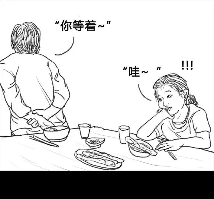 胡渣少女 第52回 奶奶的家 第27页