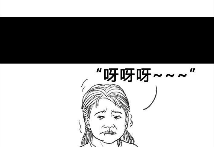 胡渣少女 第52回 奶奶的家 第89页