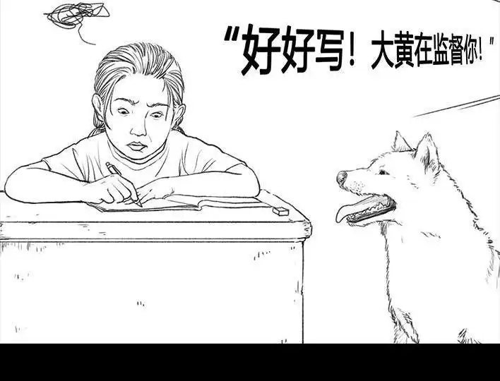 胡渣少女 第52回 奶奶的家 第42页