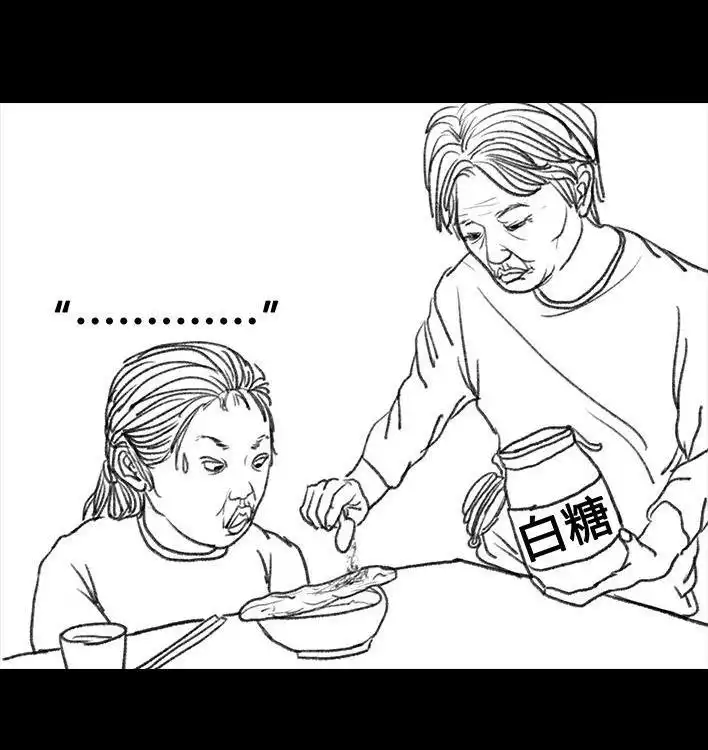 胡渣少女 第52回 奶奶的家 第29页