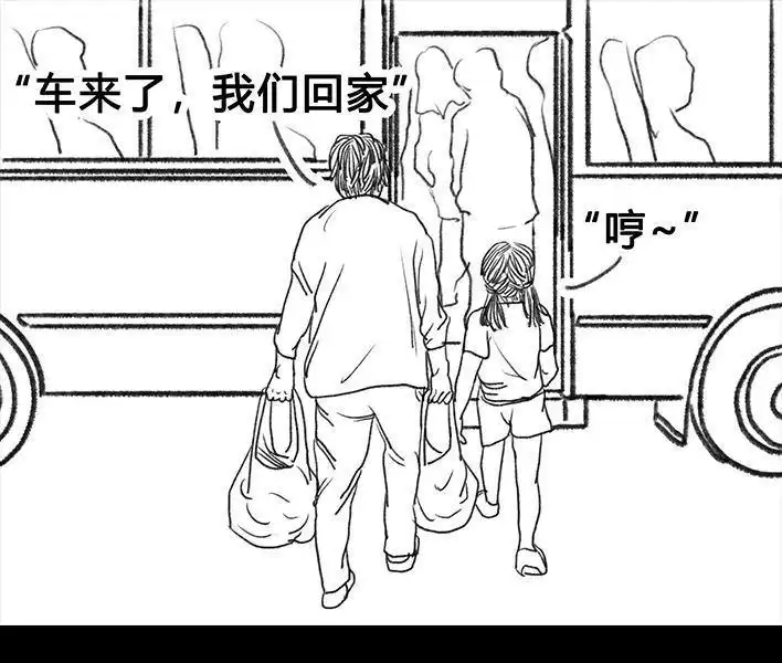 胡渣少女 第52回 奶奶的家 第84页