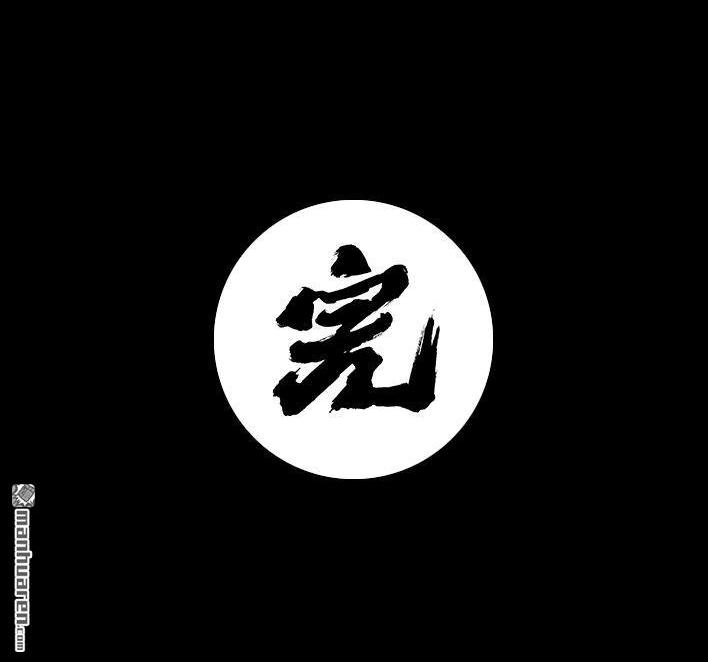 胡渣少女 第53回 年轻的秘诀 第23页