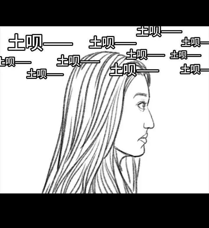 胡渣少女 第53回 年轻的秘诀 第21页