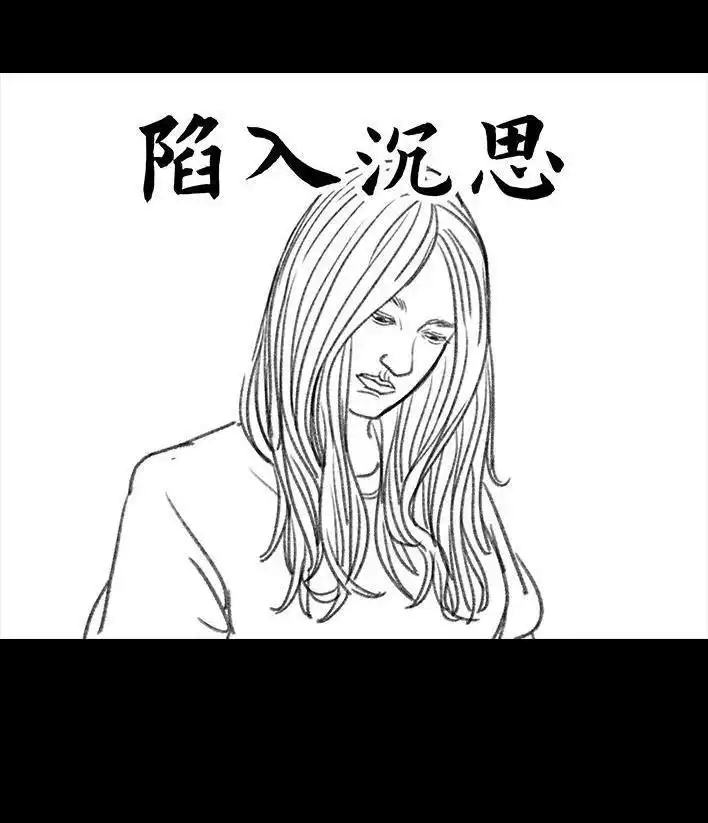 胡渣少女 第53回 年轻的秘诀 第22页