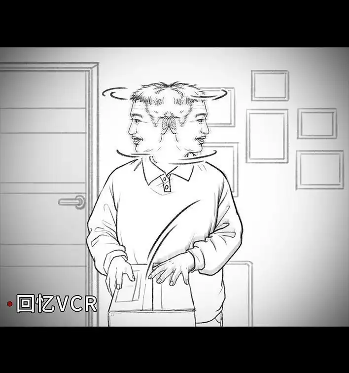 胡渣少女 第54回 女性文学 第77页