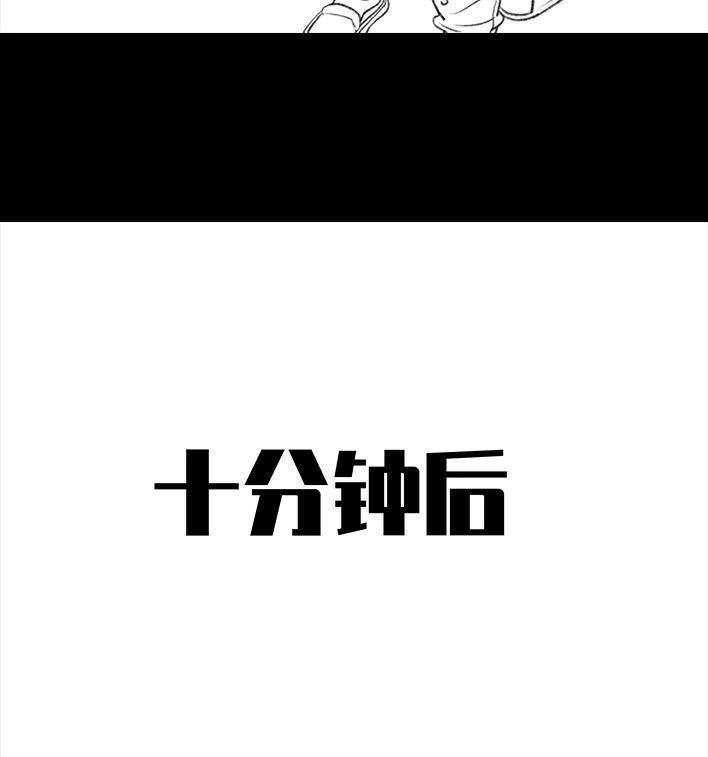 胡渣少女 第54回 女性文学 第44页
