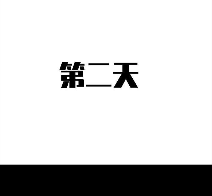 胡渣少女 第54回 女性文学 第35页
