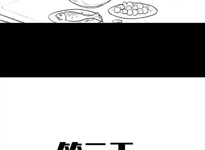 胡渣少女 第54回 女性文学 第64页