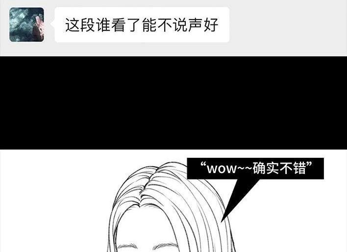 胡渣少女 第54回 女性文学 第13页