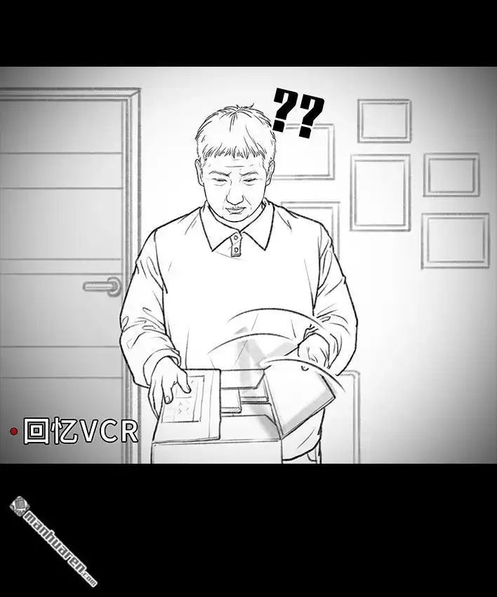 胡渣少女 第54回 女性文学 第74页