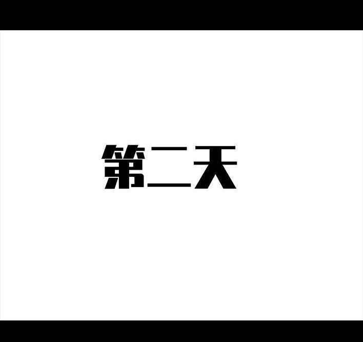 胡渣少女 第54回 女性文学 第16页