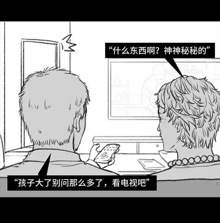 胡渣少女 第54回 女性文学 第28页