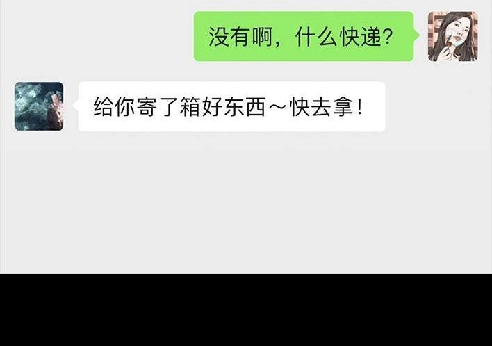 胡渣少女 第54回 女性文学 第19页