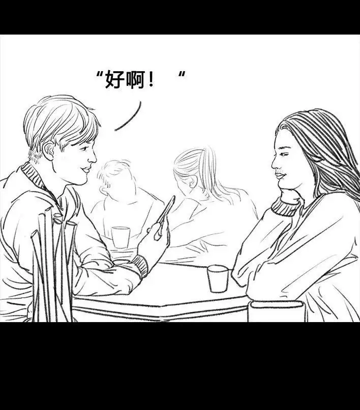 胡渣少女 第55回 泡仔指南 第118页