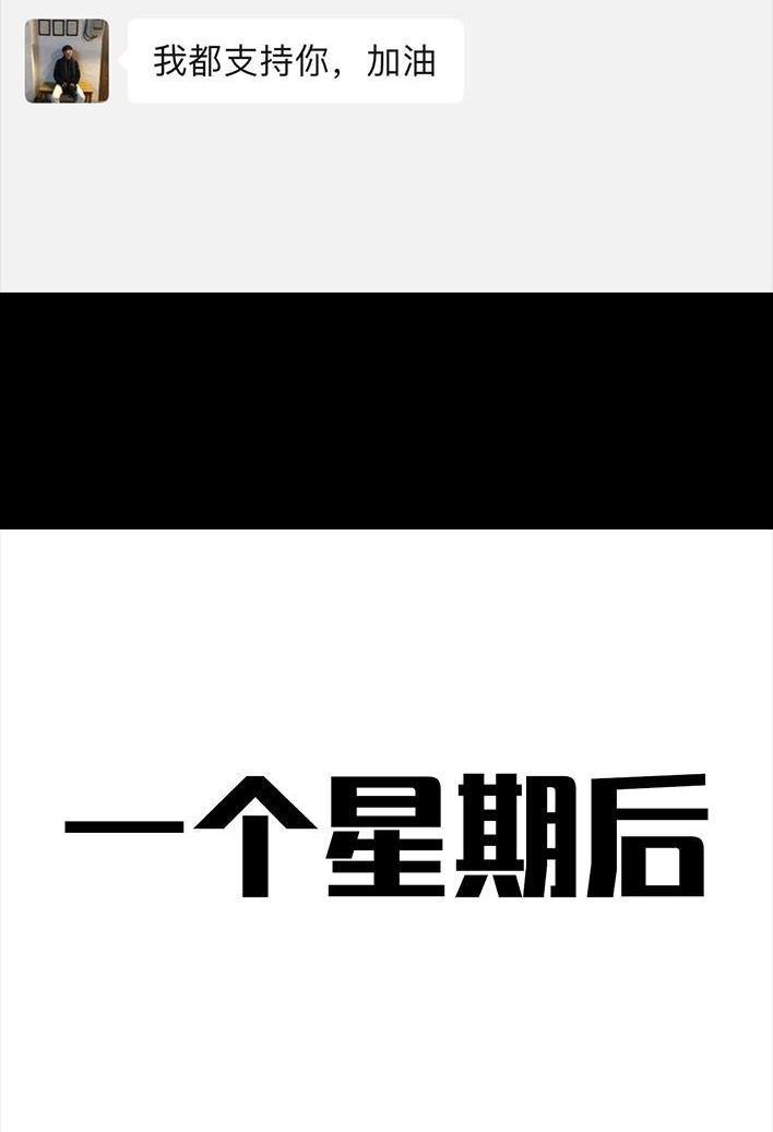 胡渣少女 第55回 泡仔指南 第89页