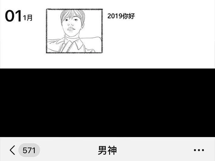 胡渣少女 第55回 泡仔指南 第16页