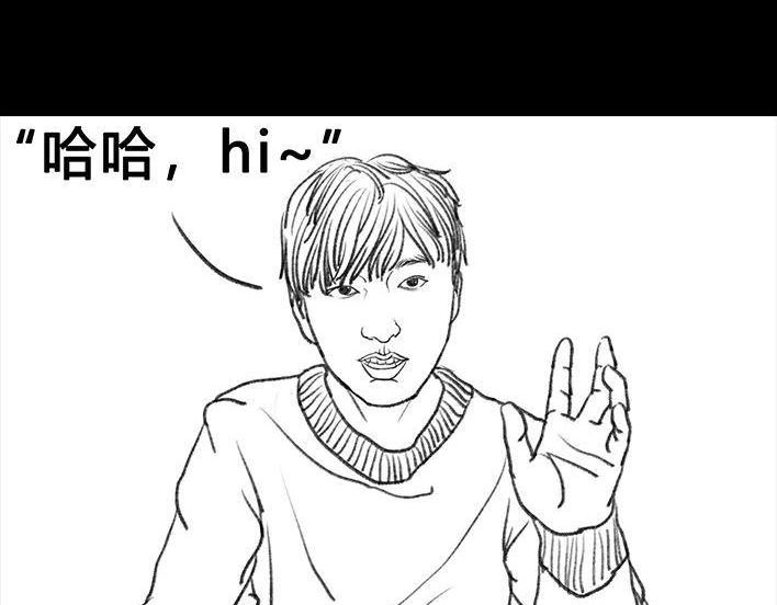 胡渣少女 第55回 泡仔指南 第113页