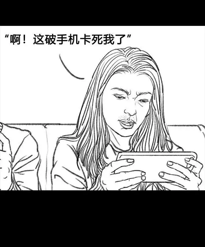 胡渣少女 第55回 泡仔指南 第121页