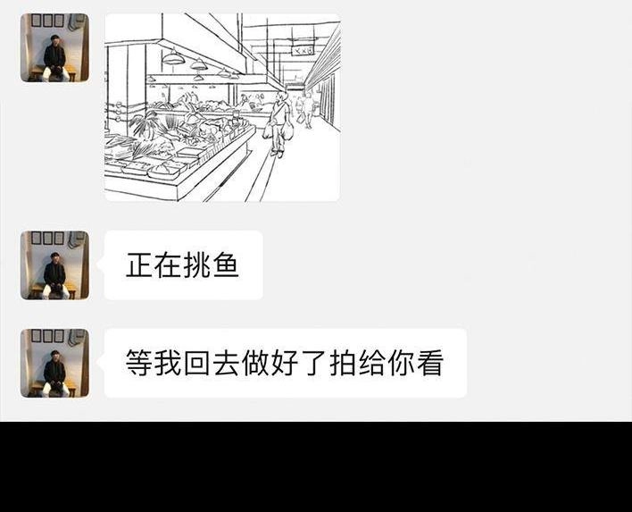 胡渣少女 第55回 泡仔指南 第48页