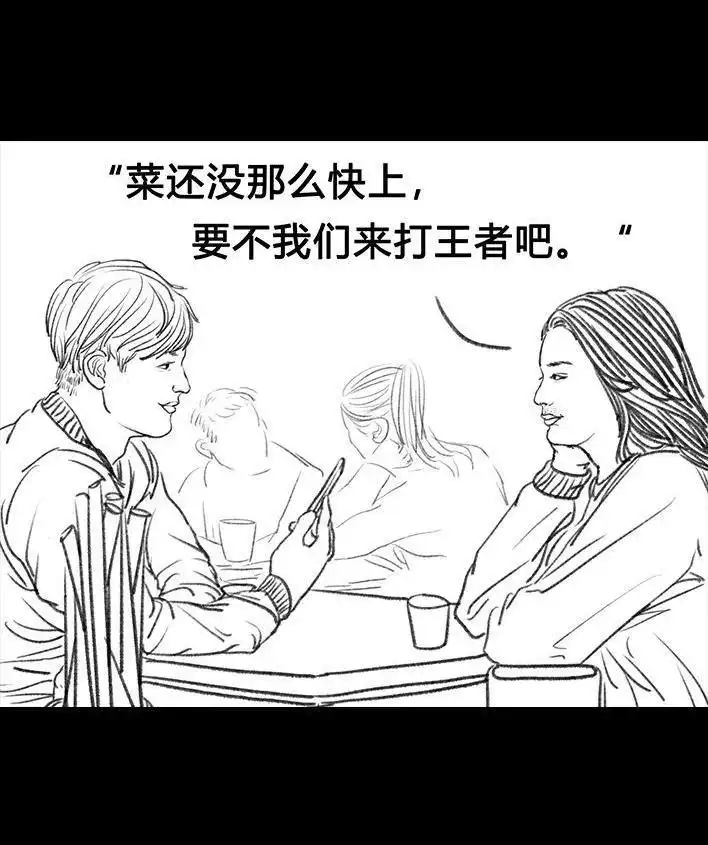 胡渣少女 第55回 泡仔指南 第117页