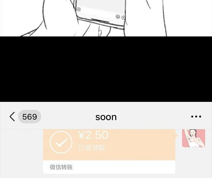 胡渣少女 第55回 泡仔指南 第6页