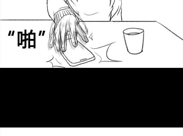 胡渣少女 第55回 泡仔指南 第137页