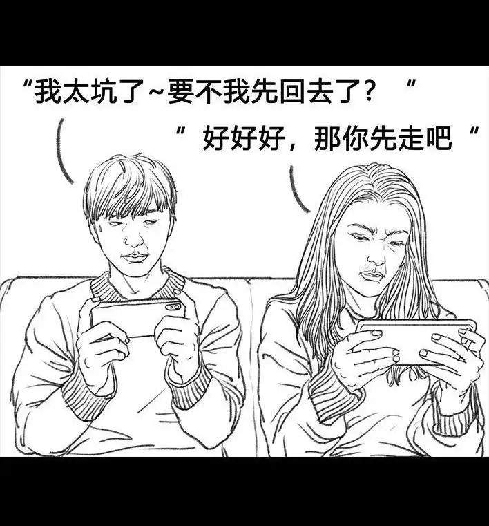 胡渣少女 第55回 泡仔指南 第132页