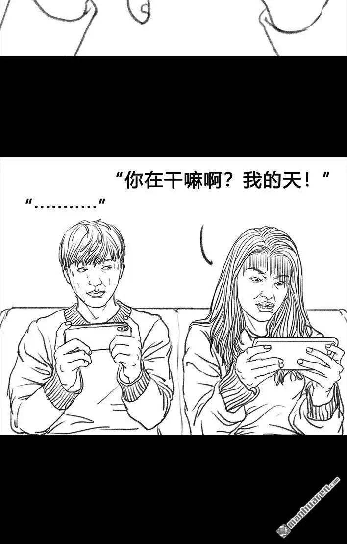 胡渣少女 第55回 泡仔指南 第130页