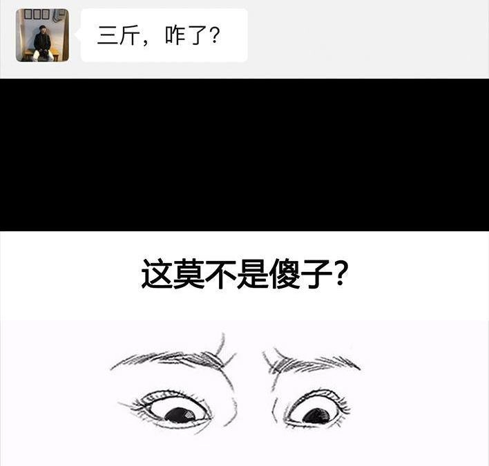 胡渣少女 第55回 泡仔指南 第51页